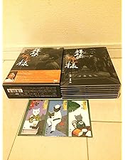 Amazon.co.jp: 風のガーデン DVD-BOX : 中井貴一, 黒木メイサ: DVD